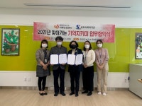 증평군보건소-삼보사회복지관, 찾아가는 기억지키미 업무 협약 체결