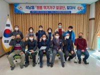 서산시 석남동, 원룸 위기가구 발굴로 복지사각지대 해소