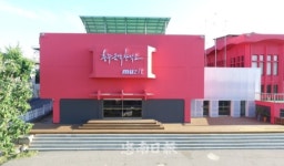 (재)충주중원문화재단, 음악창작소 프로그램 운영지원 사업 선정