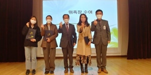 천안교육청, 제1회 학교폭력대책심의위원 정기회의·연수