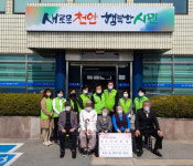 천안시 부성1동, 독거노인 장수사진 지원 사업 추진