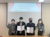 쌍용종합사회복지관-천안의료원, 업무협약 체결