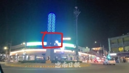 충주 1로터리 전광판 관리 소홀...5개월만에 고장