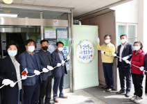 대전 유성구 신성동 나눔모퉁이 냉장고 사업 개소식