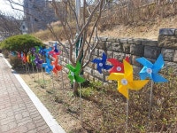 대전자양초, 바람개비로 완성된 희망찬 등굣길