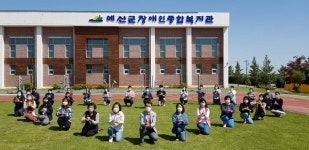 예산군장애인종합복지관, 부설 장애인주간보호센터 개소