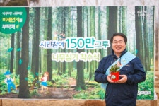 오세현 아산시장, 미세먼지 차단숲 사업장 방문