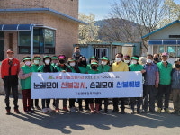 서천군 기산면, 새마을지도자협의회 산불예방 참여