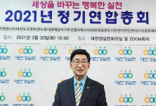 시민 모두 골고루 행복한 사회 만드는 일에 노력