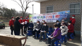 서천군 시초면, 선동2리 찾아가는 산불예방 교육