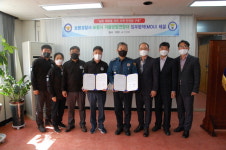 보령경찰서-자율방범연합대, 실종자 조기 발견 업무협약