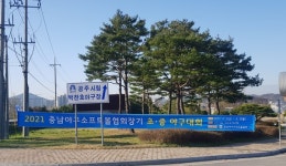 에이3베이스볼메티스U-15야구단 | "메티스 클럽야구, 창단 첫 단추... 엘리트야구 '격파'