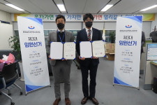 충청남도공무원노조 3대 위원장에 최정희 후보 당선