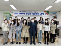 서천군, 읍·면 간호직공무원 역량 강화 교육