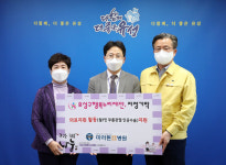 대전 유성구 행복누리재단-마라톤정형외과병원, 의료 지원 협약