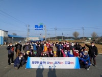 서천군 종천면 장구3리, 새봄맞이 마을대청소