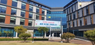 전민동 주민들, 생활치료센터 코로나19 환자 빠른 회복 기원