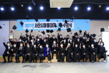 2021년 서산시 마을대학(기초과정) 37명 수료