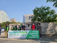 대전교육 공무직노조 특수교육 지원 인력 확대하라