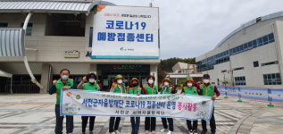 서천군 자율방재단 코로나19 예방접종센터 운영 지원 총력