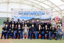 제26회 서산시테니스협회장기 클럽대항 테니스대회 성료