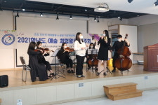 서천군 서림여자중학교, 예술 체험 활동 연주회