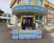 서산시청소년문화의집 , 무야 호 어린이날 운영