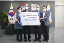 전국민안전교육진흥원 천안안전교육센터,  취약계층 후원물품 전달