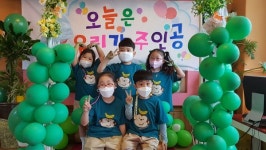 [포토] 자연어린이집, 오늘은 우리가 주인공