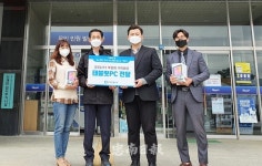 휴대폰 올바로, 충주 대소원면 저소득층 가정 태블릿 PC 8대 지원