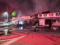 제천 덕산면 상가서 화재...5000만원 재산피해