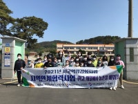 서천군지속가능지역재단, 지역 연계 협력 사업
