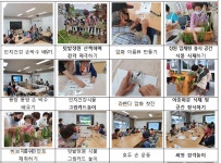 치유농업활동, 치매 예방에 효과적…농업 활성화 새 돌파구