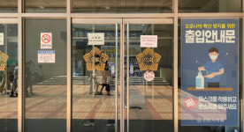 코로나19 확진 천안시의원 배우자, 격리시설 무단 이탈 논란