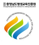 충남문해교육센터, 성인문해교육 현황 공개