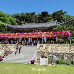 [포토] 부처님 오신 날 충주 창룡사