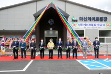 서천군, 마산게이트볼장 준공식