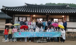 계룡시, 우수자원봉사자 문화탐방 가져