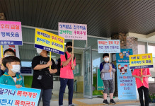 금산동초, 사이버 폭력 이제 그만