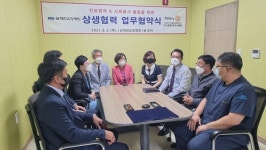 대전동행로타리클럽-남대전요양병원 업무협약