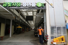 금산소방서, 금빛전통시장에 화재경계구역 일람도 비치