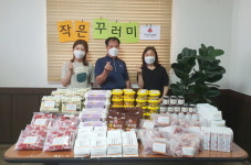 (포토)서천군 마서면, 작은 꾸러미가 찾아갑니다