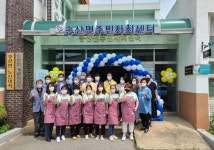 당진 송산면, 주민소통공간 따복카페 개소