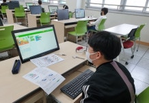 세종 새움초, AI 정보 영재학급 개강