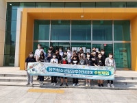 당진청소년문화의집, 방과후아카데미 제과제빵 주말체험