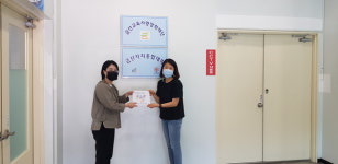 금산군, 평생학습 공간 공유 플랫폼 공유로 확대