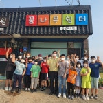 당진시 면천면, 아이들이 행복한 면천 만들기