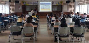 금산교육청, 통합학급 담당교사 연수