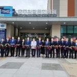 중부권 첫 통합의학센터 충주 수안보서 개원
