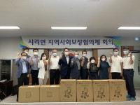 괴산 사리면지역사회보장협의체, 취약계층 사랑나눔 본격 시동